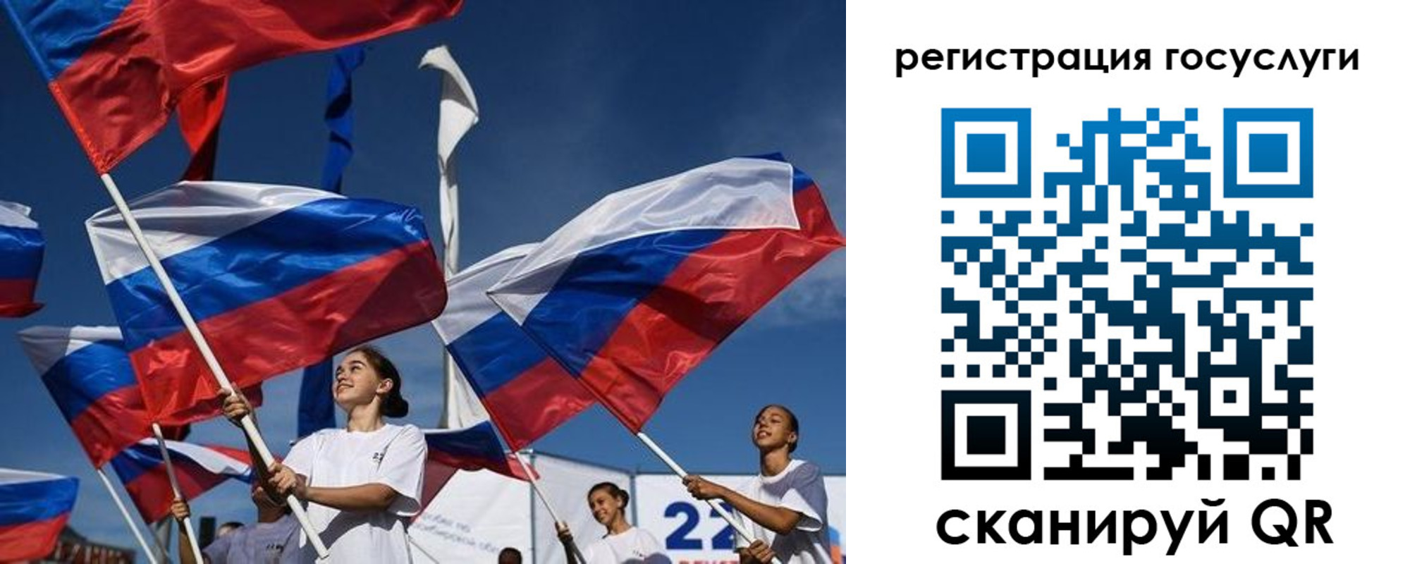 форма 3 в Ульяновской области