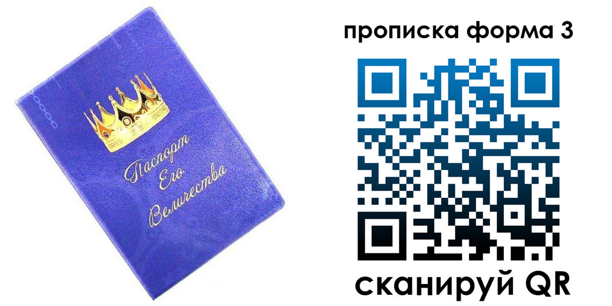 временная регистрация в Ульяновской области