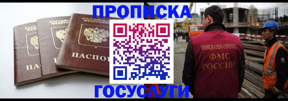 регистрация для дет. сада в Ульяновской области
