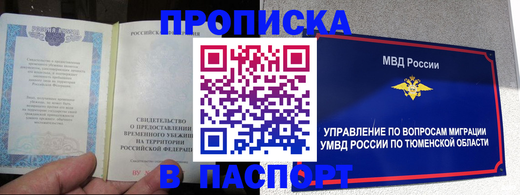 миграционный учет в Ульяновской области