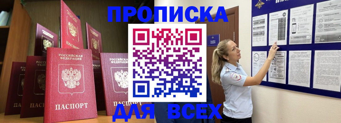 пропишу в квартире в Ульяновской области